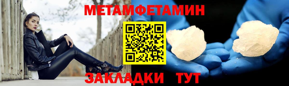 АМФ Розовый Кудрово