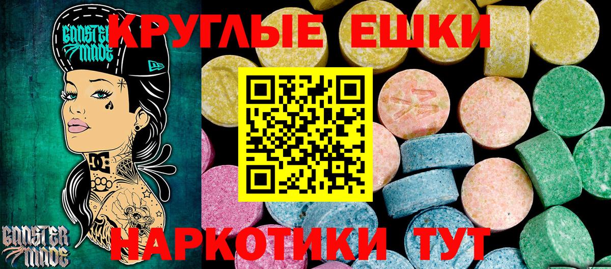 Кудрово  ЭКСТАЗИ  Вход с VPN  ЭКСТАЗИ Philipp Plein 