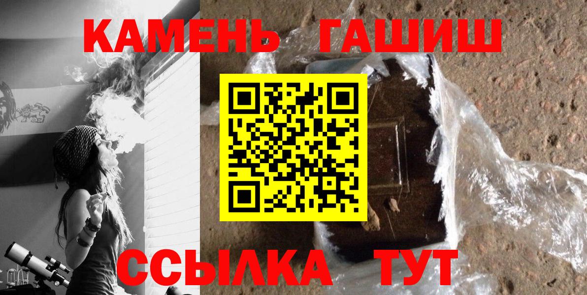 Кудрово  Гашиш индика сатива  Гашиш гарик  Вход с VPN 