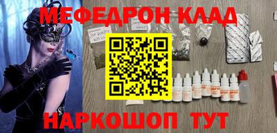 твердый Заволжье