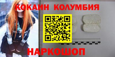 соль ск Заводоуковск