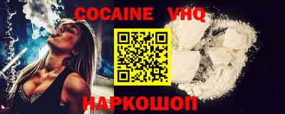 героин Жуковский