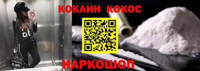 соль ск Заводоуковск
