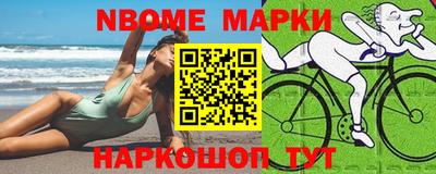 героин Жуковский
