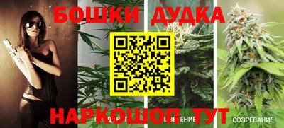 героин Жуковский