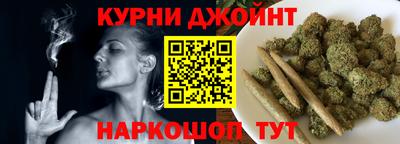 героин Жуковский