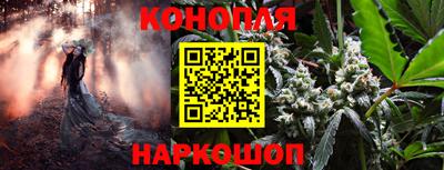 героин Жуковский