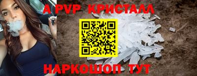 соль ск Заводоуковск