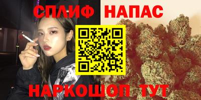 героин Жуковский