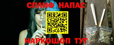соль ск Заводоуковск