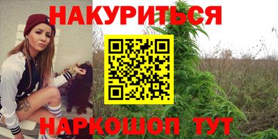 героин Жуковский