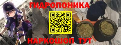 героин Жуковский