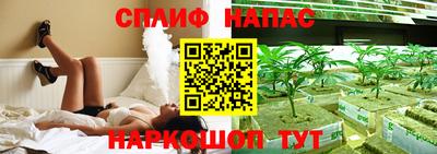 соль ск Заводоуковск