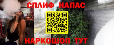 соль ск Заводоуковск