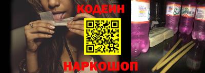 твердый Заволжье