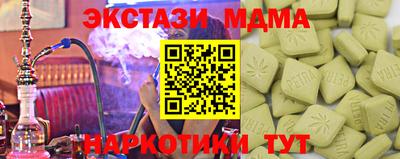 твердый Заволжье