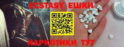 героин Жуковский