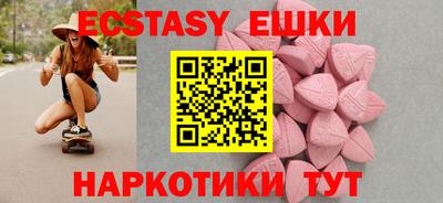 соль ск Заводоуковск