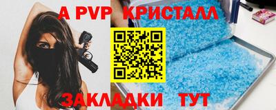 соль ск Заводоуковск