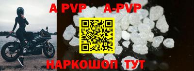 героин Жуковский