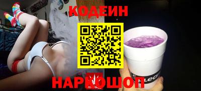героин Жуковский