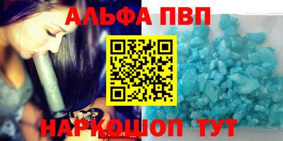 твердый Заволжье