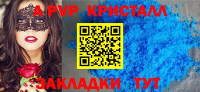 твердый Заволжье