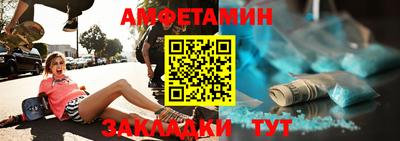твердый Заволжье