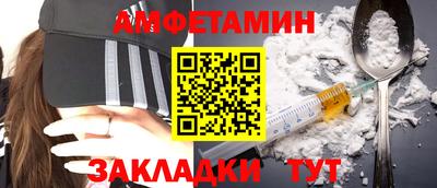 соль ск Заводоуковск