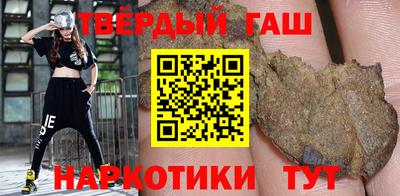 твердый Заволжье