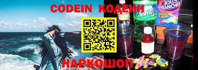 героин Жуковский