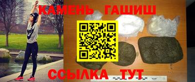 твердый Заволжье
