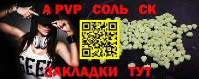 твердый Заволжье