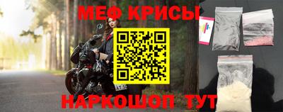 героин Жуковский