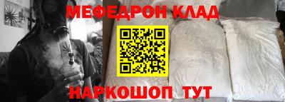 соль ск Заводоуковск