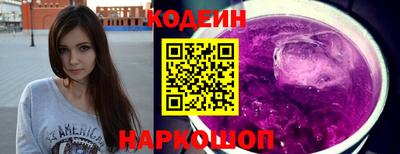 соль ск Заводоуковск