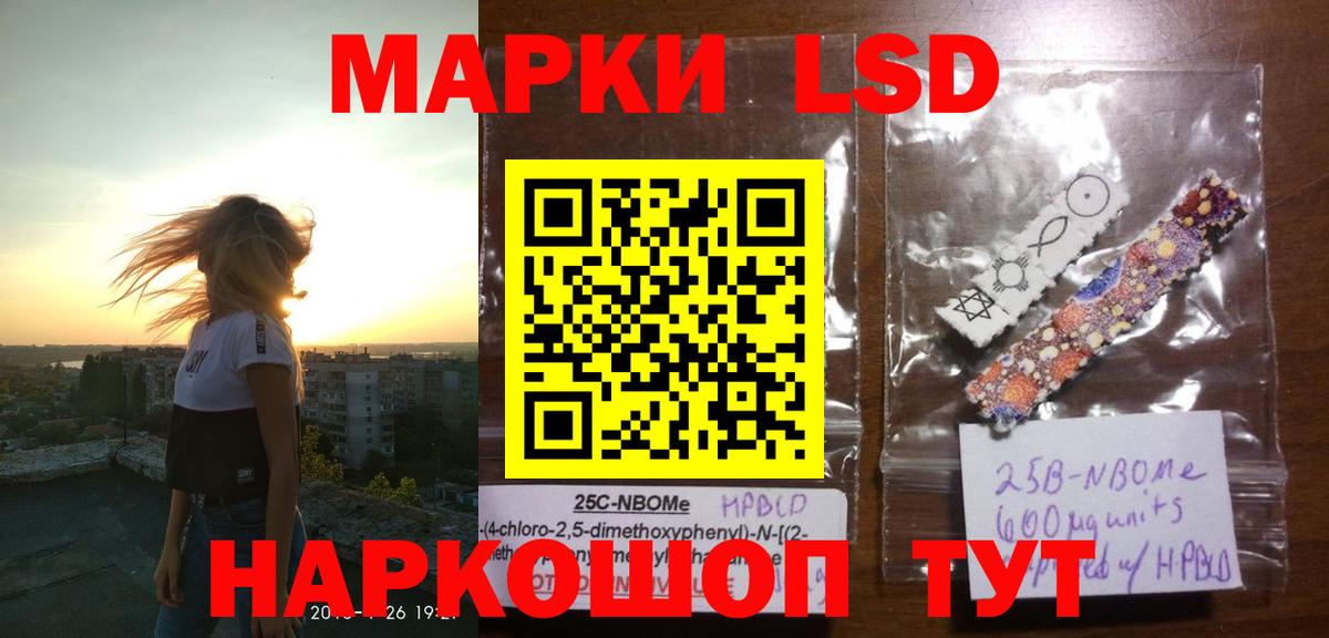 ЛСД экстази кислота  Вход с VPN  ЛСД экстази ecstasy  Кудрово 