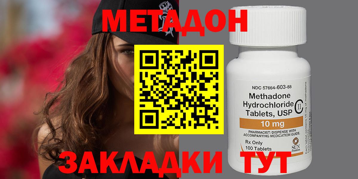 Кудрово  маркетплейс официальный сайт  Вход с VPN  Метадон белоснежный 