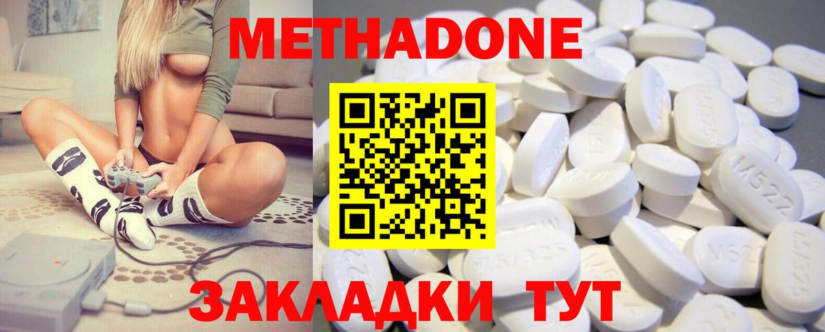Меф МЯУ МЯУ   ГАШ  Кудрово  MDMA  Бошки Шишки  Кокаин  Вейп ТГК  Вход с VPN  A PVP СОЛЬ  