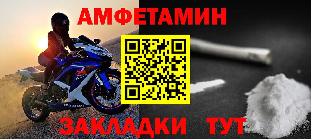 МЕТАМФЕТАМИН Methamphetamine Кудрово