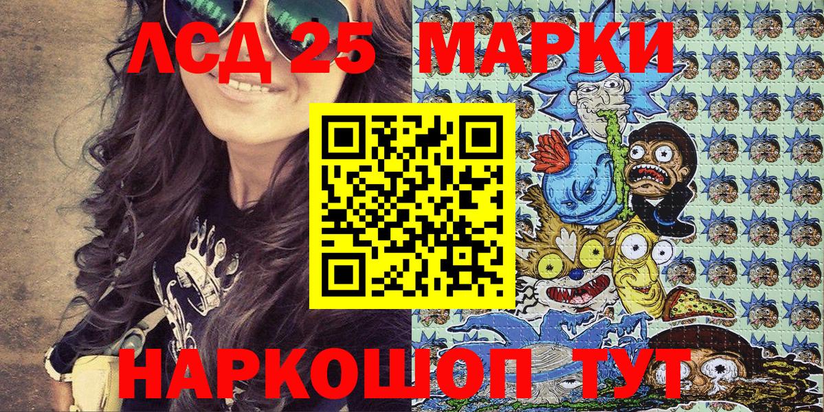 Марки N-bome 1,8мг Кудрово