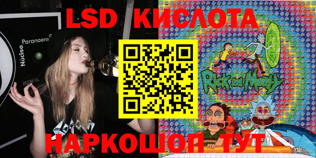 Кудрово  Марки NBOMe 1,8мг  Вход с VPN 
